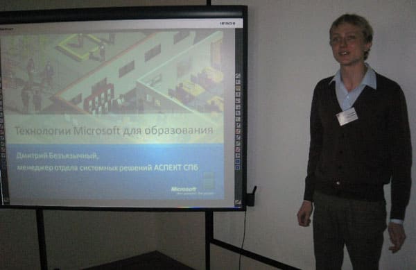 Семинар «Информационные технологии в управлении образовательного учреждения»