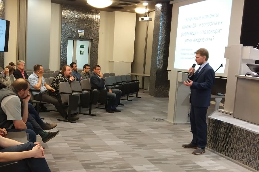Семинар по кибербезопасности: Сергей Городилов, АСПЕКТ СПб