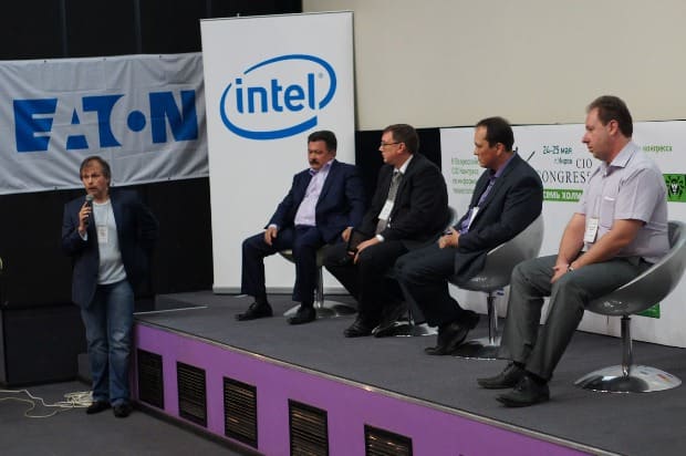II CIO-конгресс «Семь холмов»