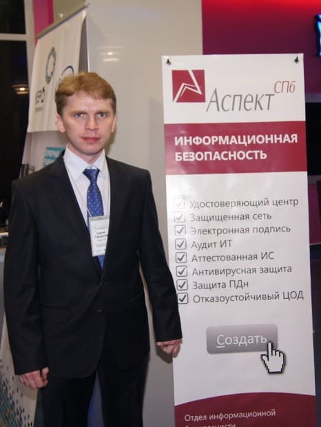 II CIO-конгресс «Семь холмов»