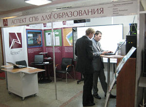 Выставка «Образование-XXI ВЕК» - 1 