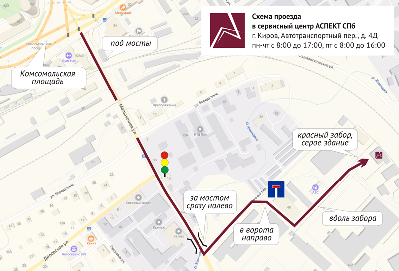 Схема проезда к сервисному центру АСПЕКТ СПб
