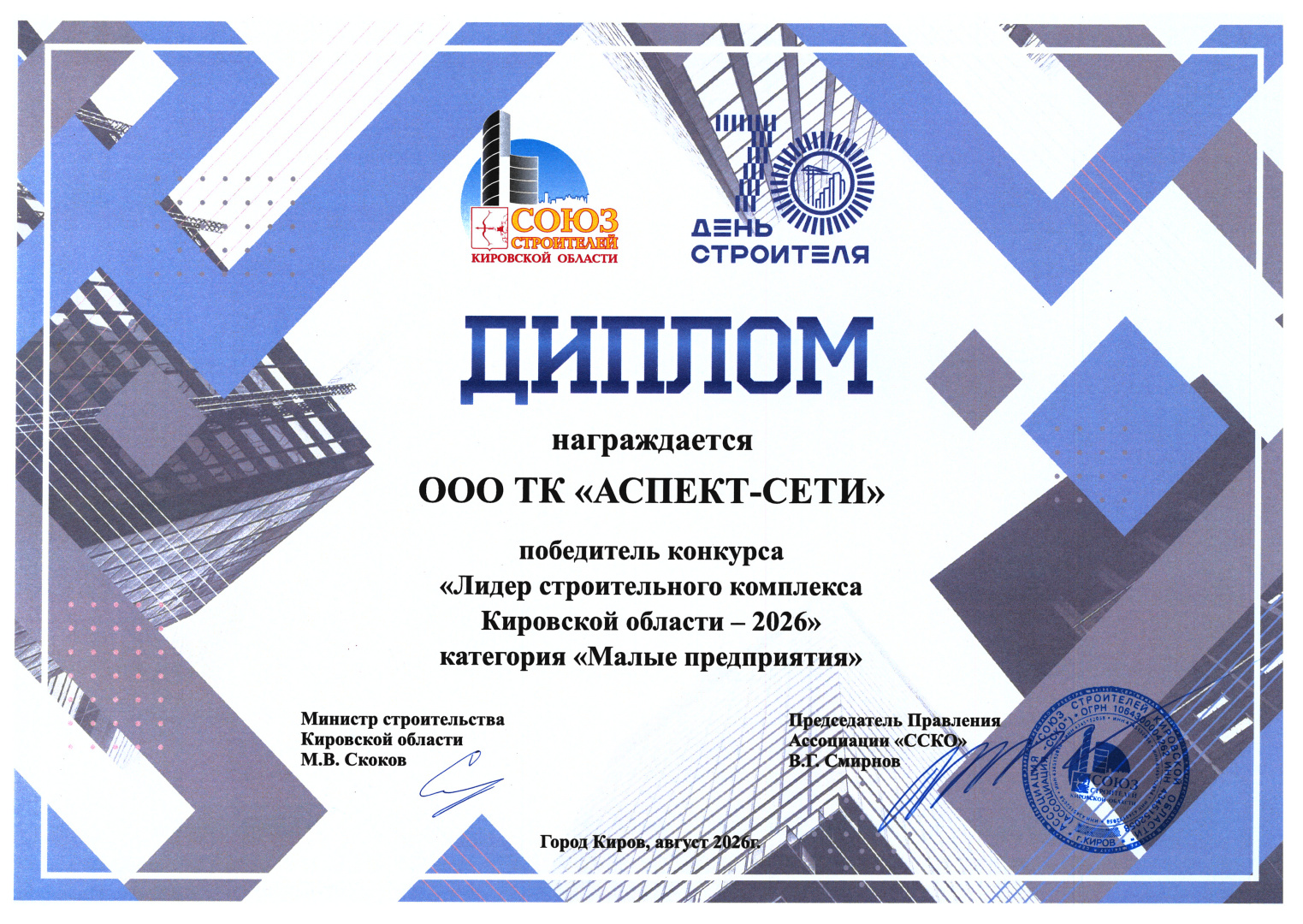 21082026095850.jpg