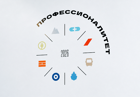 В ВятГУ состоялось торжественное открытие кластера федерального проекта «Профессионалитет»