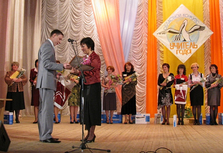 Компания АСПЕКТ СПб стала спонсором конкурса «Учитель года Кировской области»